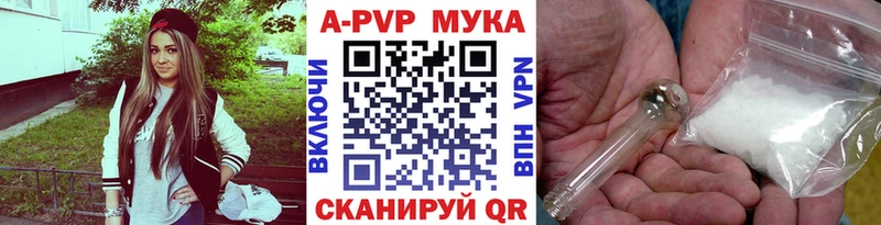 APVP СК КРИС  Калтан 