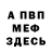 МДМА VHQ yaasharky