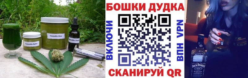 Cannafood конопля  Калтан 