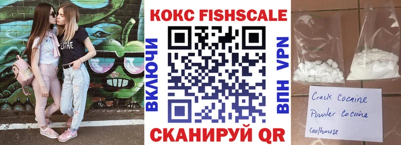 COCAIN Fish Scale  где можно купить наркотик  Калтан 