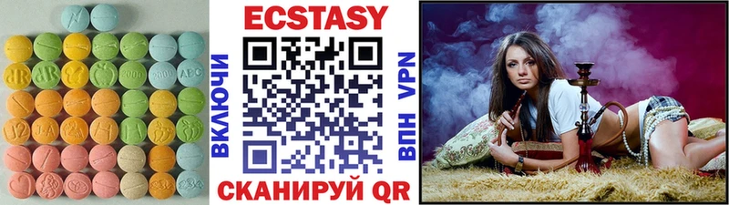 как найти закладки  OMG tor  ЭКСТАЗИ MDMA  Калтан 