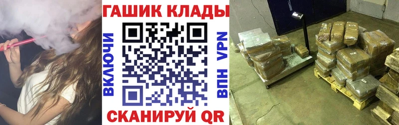нарко площадка как зайти  Калтан  ГАШ hashish 