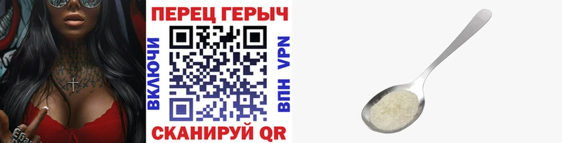 ГЕРОИН хмурый Калтан