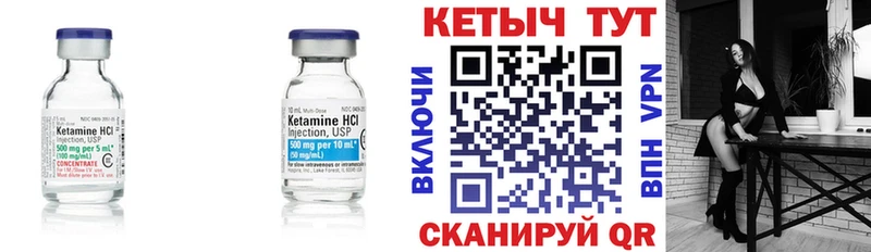 Кетамин ketamine  нарко площадка Telegram  Калтан 