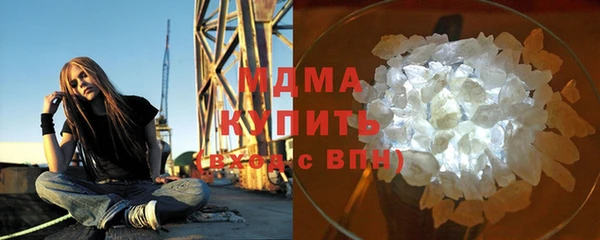 гашик Арсеньев
