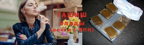 марки nbome Армянск