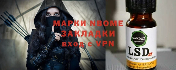 каннабис Аркадак