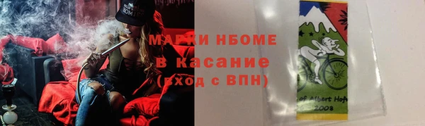 каннабис Аркадак