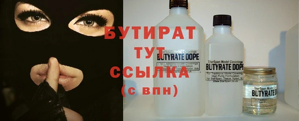 марки nbome Армянск
