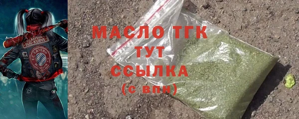 марки nbome Армянск