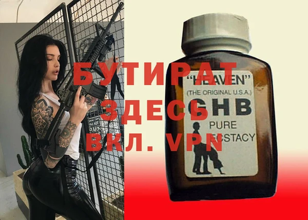 гашик Арсеньев