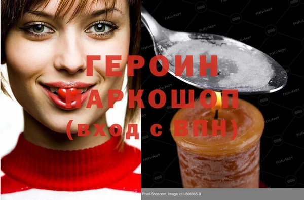 соль ск Коряжма