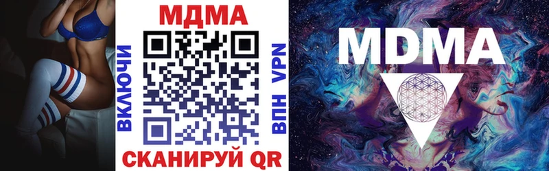 МДМА crystal  сколько стоит  Калтан 