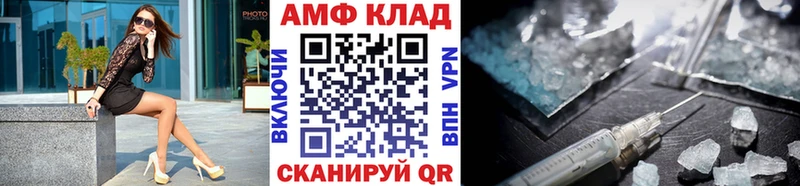 KRAKEN сайт  Калтан  нарко площадка формула  Метамфетамин мет 