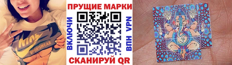 цена   Калтан  Марки 25I-NBOMe 1,5мг 