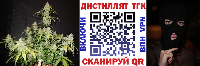 Дистиллят ТГК гашишное масло  Калтан 