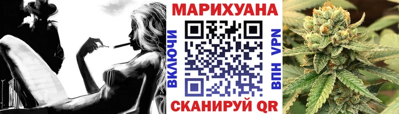 Канабис конопля Калтан